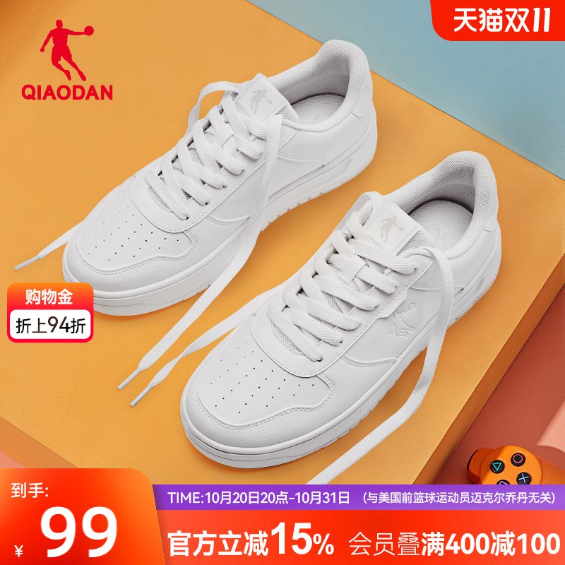 1.商品右上三个点选淘金币选-我的足迹-去找商品加购-乔丹空军一号板鞋运动鞋