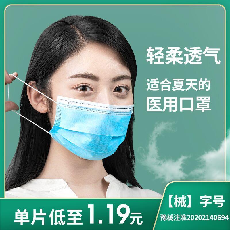 ①领券加购物车49.9选项1件 16.9选项2件超亚一次性医用KZ (ROU41ym4rGL)