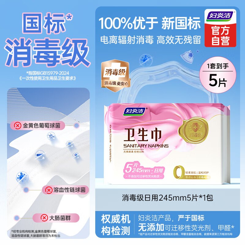 【10点】试用