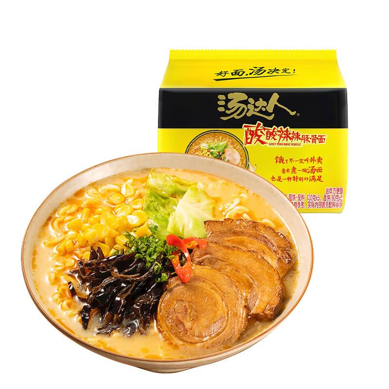 汤达人 酸酸辣辣豚骨味方便面领券11.7亓