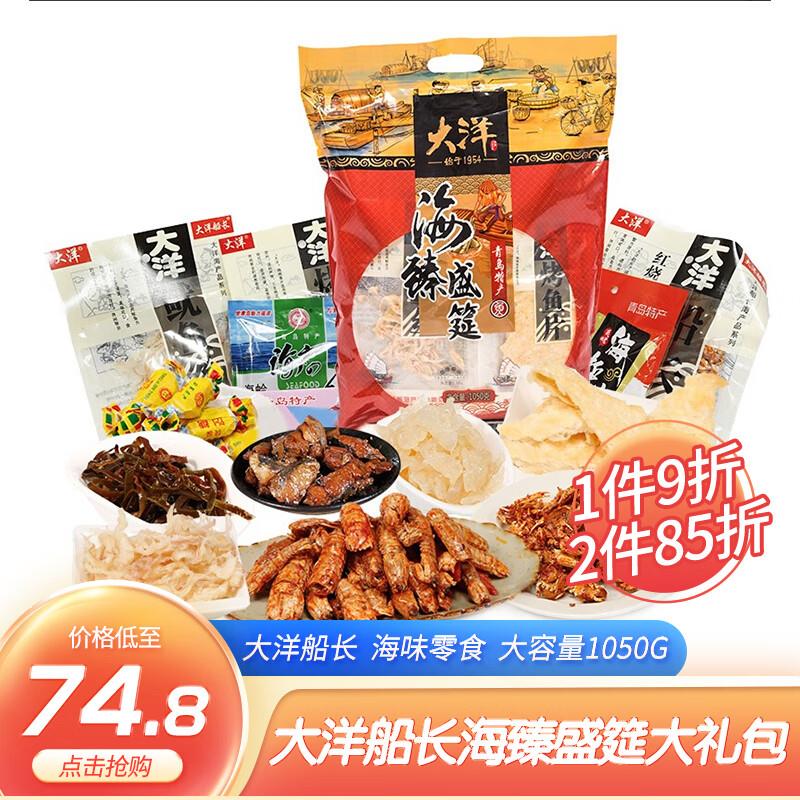 水之蔻 沐浴露500ml，任选1件 凑后0亓