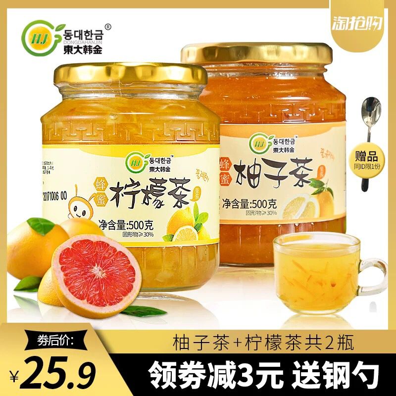 东大韩金 18.9柚子茶+柠檬茶 (xNEc1UCFa6o) 省钱网站： m.zaihua.me