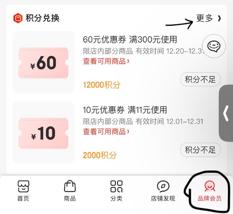 0点 babycare 如有2w积分可兑600-300券自营 