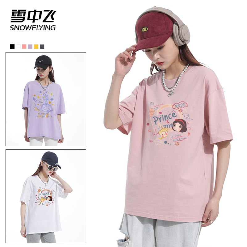 39元 雪中飞官方旗舰店可爱卡通印花圆领短袖T恤￥GwSu25x1vs4￥/