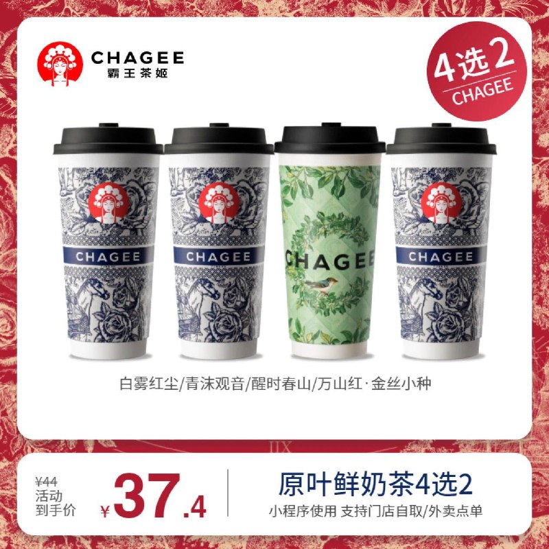 先领5券