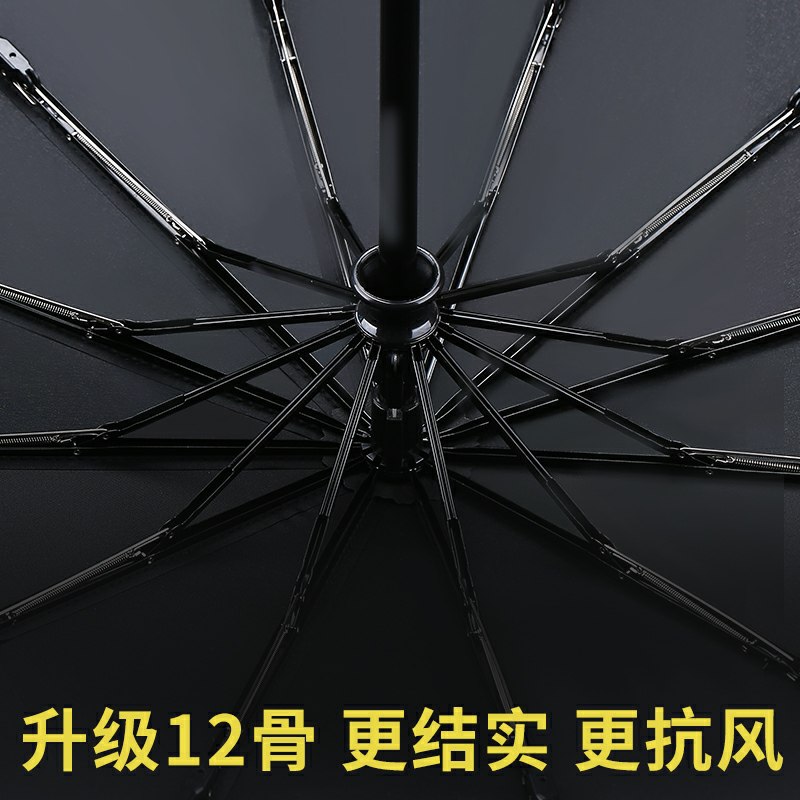 先领券  0点后下单  9.9元可凑300-30满减 预计7.5元宝迪妮八骨加固晴雨手动伞  (01BocYJpngL)  