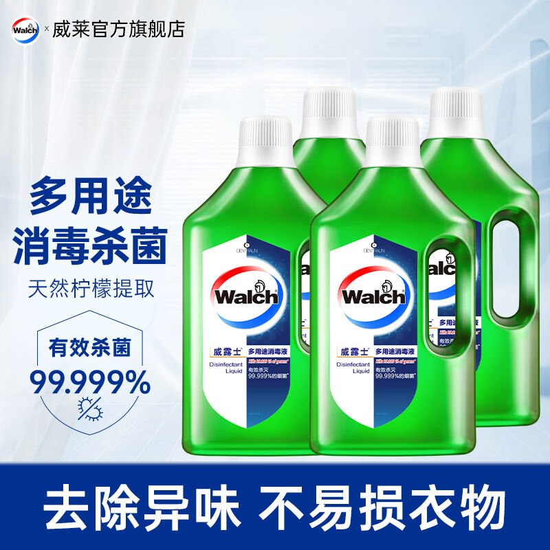 威露士 多用途青柠消毒液1L*4瓶到手69.9元，折17.4/瓶领 