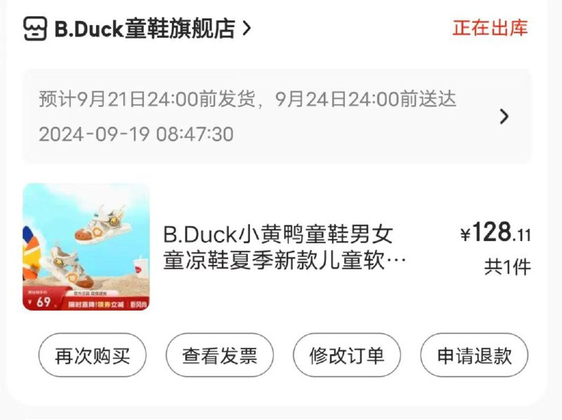 五折券保价买下来18