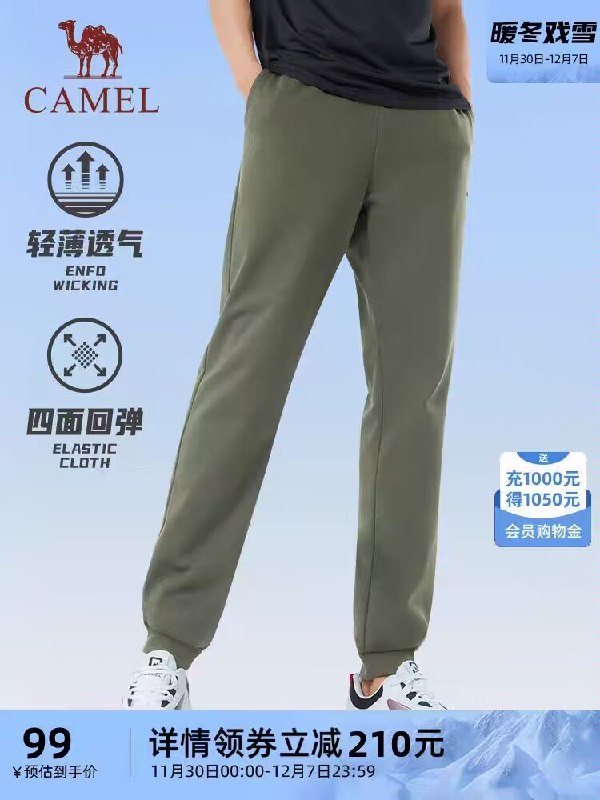 79💵【骆驼官方旗舰店】骆驼运动针织情侣窽卫裤)EmFYW4fcQbP)/ CZ11大牌骆驼的 性价比超高宽松舒适 秋冬卫裤安排上日常休闲、运动都合适嗷
