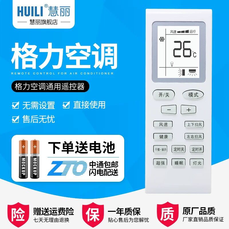 康佳手持挂烫机先领券 0点49元 (mDBV1g1dQCh)