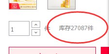 还有很多，人人都有----------618每天三次紅包搜索：