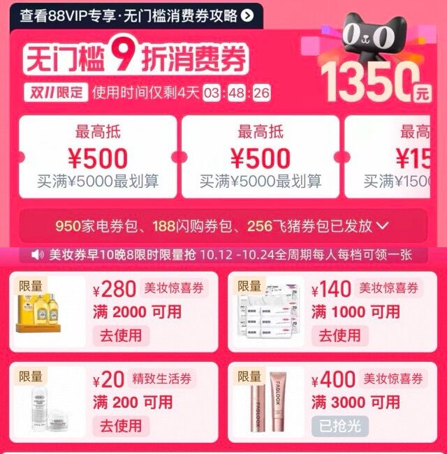 1来个高洁丝卫生巾好价👇淘宝打开口令下拉页面！88用户把消费券荃拿取了-再把200-20的生活券拿了京东每日红包 u.jd.com/B6LfD0s淘宝每日红包 m.tb.cn/h.S7EJjqa