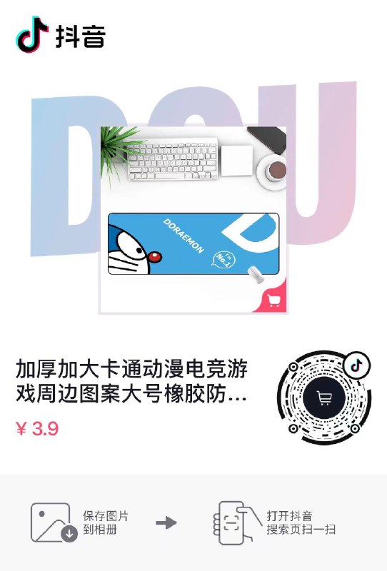 dy 领券到手0.01---全品券 d.618day.com/618