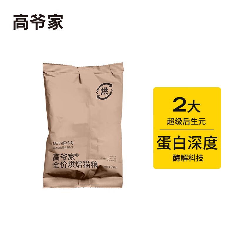 页面领49-5券