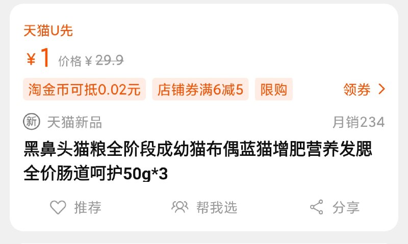 好像是都符合