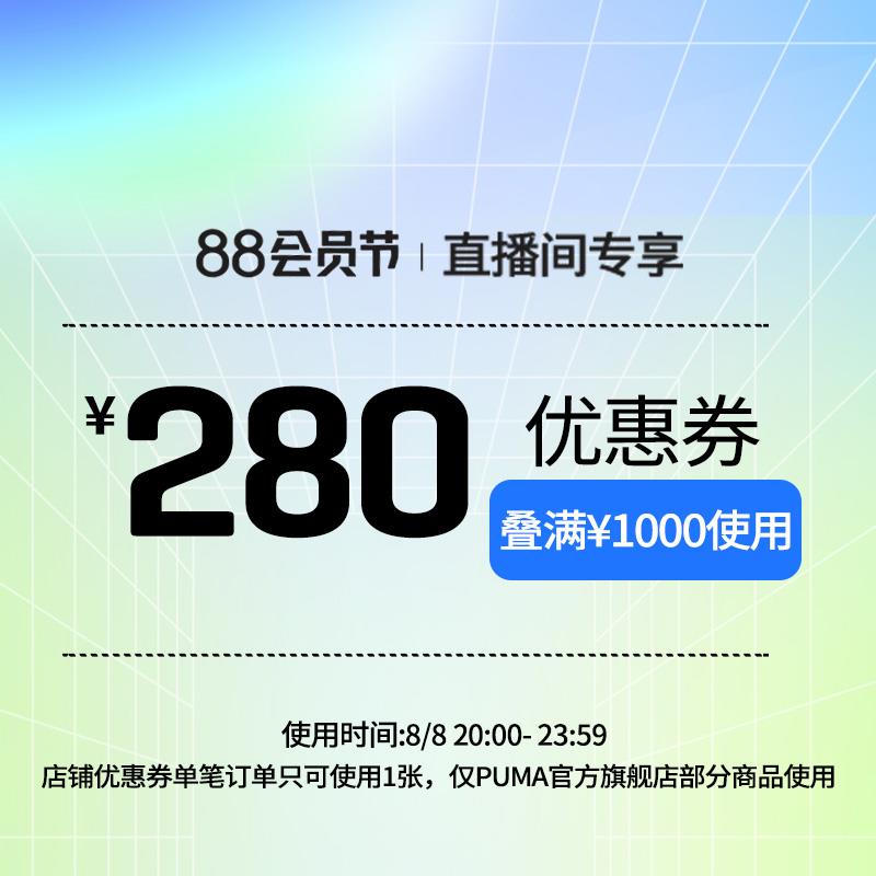 1-/ CZ3457 /)y1oLdEbrRMB)//puma1000-280/