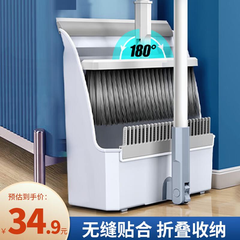 妍林 家用折叠扫把簸箕组合套装概率砸落11-10券，拍2件，10.82
