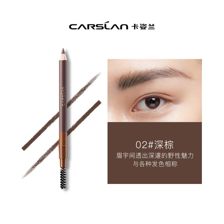卡姿兰（Carslan）自然塑形眉笔（防水防汗 防晕染 持久 显色 新老包装随机发货）02#深棕色1g