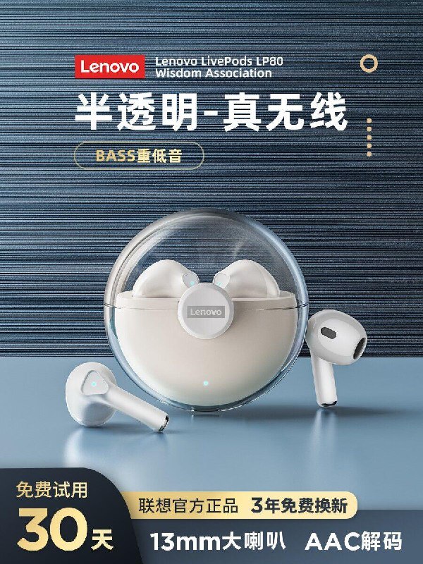 光是冲这颜值都忍不住咯 智能触碰＋蓝牙5.0快速连接 IOS和安卓通用的在同价位耳机中算是很不错了