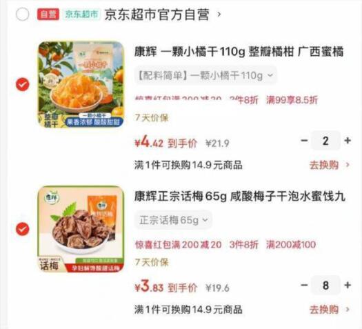 200-20卷