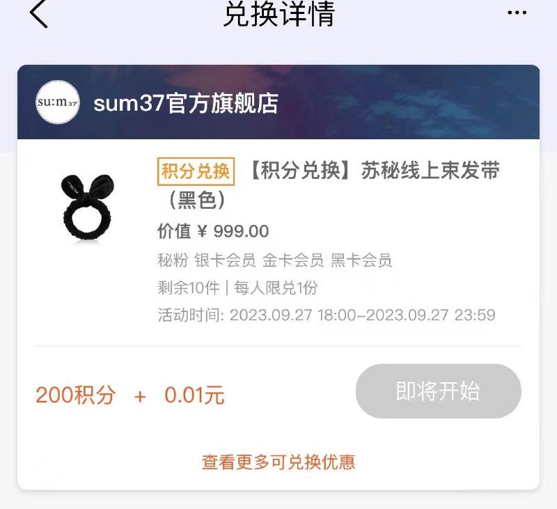 18点苏秘入会完善资料得积分200积分+0.01兑换/ CZ3457 /)9ftCWaFnLlS)//