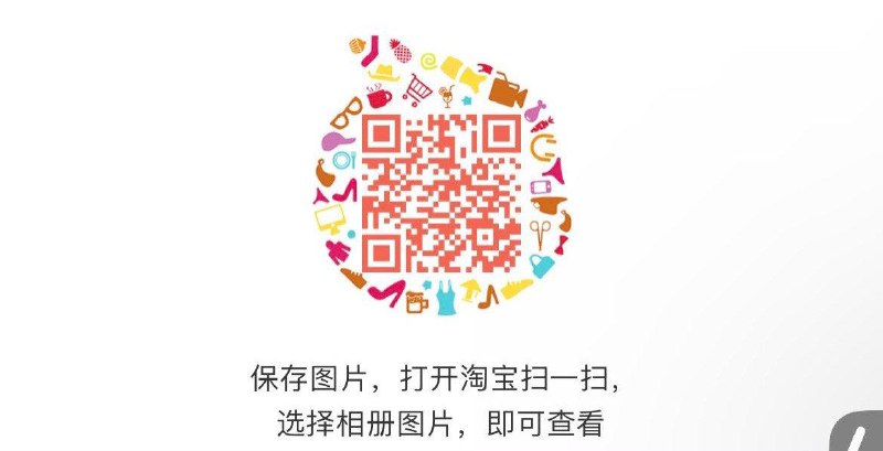 0点 淘宝限时眇殺 限量1亓野三坡七色糙米1/5nnzV3kTbGY:// CZ7789得力铅笔10支1/kM2TV3k6l34:// CZ9291洁柔如霜纸100抽1包1/T8hSV3kgA7x:// CZ6148