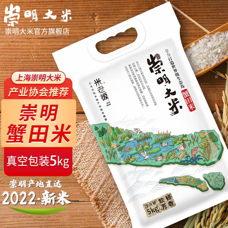 1-大米 首单3+淘礼金天猫拍下0.11/ CZ0001 /)UVAmduhC6c2)//
