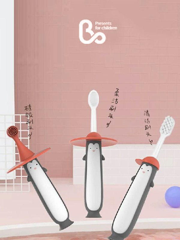 BO德国进口儿童软毛牙刷  (2aHEcZxkZTU)   6.9元