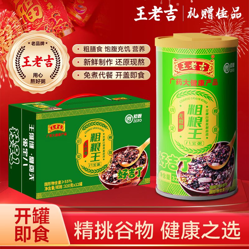 领20-10优惠卷