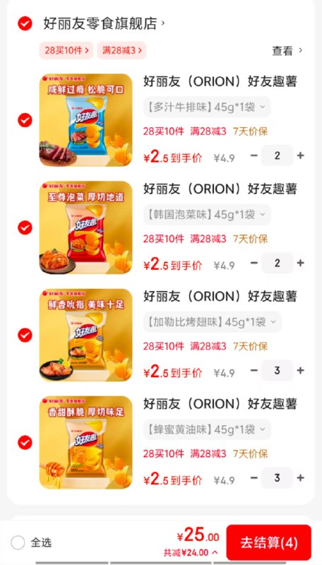 先领卷