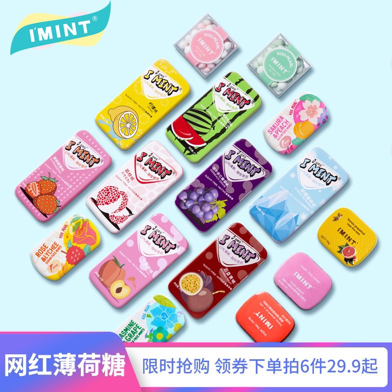IMINT网红无糖薄荷糖共6盒拍6件 19.9元  (KnAMcWh42BI)