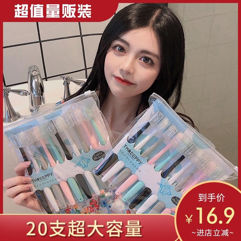 20支沐暄韩风小头牙刷(nb2Uci1DCXG)  11.9元/超红＆预售：