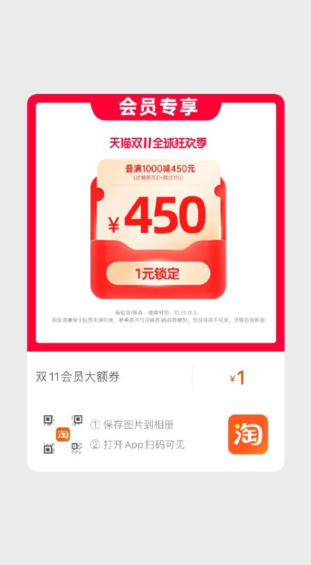 特步1000-300