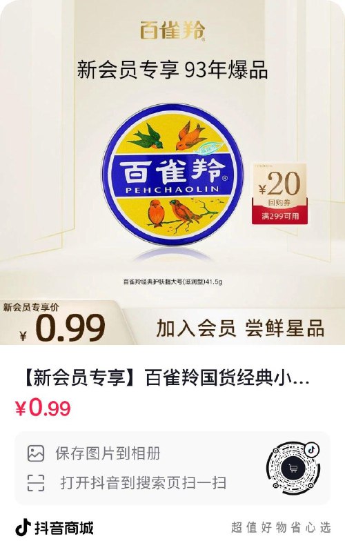 0.99亓