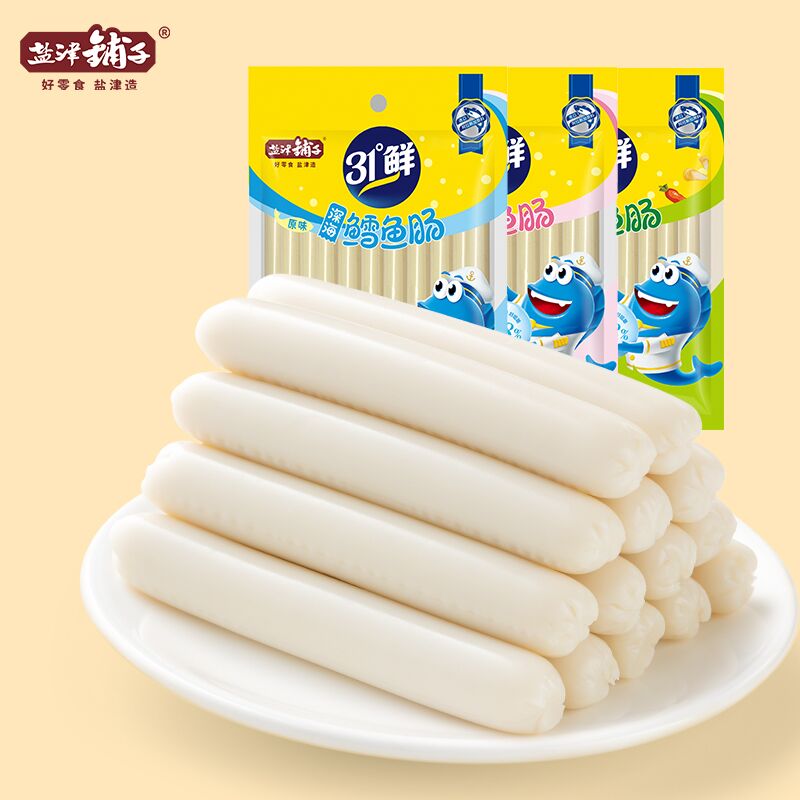 17.9💵【盐津铺子旗舰店】正宗美味深海鳕鱼肠40根400g)wyYHWZOYlqH)/ CZ11//高钙添加DHA藻油 大超市在售小朋友最喜欢的鳕鱼肠 超好吃