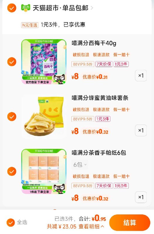 1亓 3件//orRRWKwS9ZE// CZ1748//ZAZxWKw7q1r// CZ5273//cmrIWKwS90Q// CZ4531