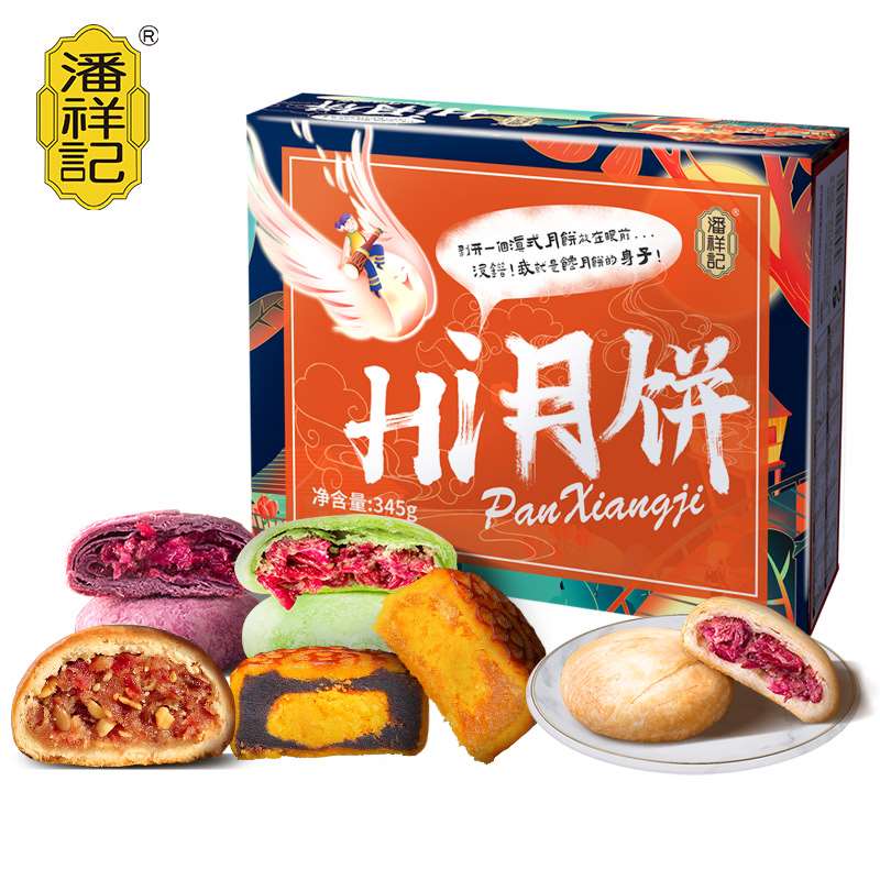18.8元 【潘祥记旗舰店】云南特产月饼礼盒6味共12枚(rV7dXnUhRs4)/