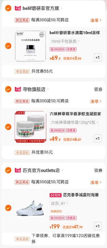 楼上组合车参考，按图片拍，鞋子很划算
