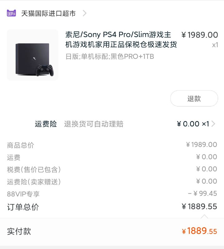 楼上ps4变价了刚才应该是出漏了省钱网站： m.zaihua.me