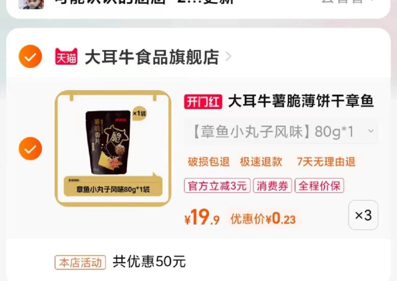 / CZ6213 /h9irWFAlAhj//  领50券 拍3------𝙏𝘽  超级红包d.618day.com/618