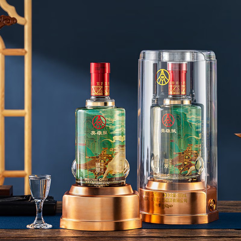 五粮液 仙林生态酿酒花木兰礼盒500mL*2瓶