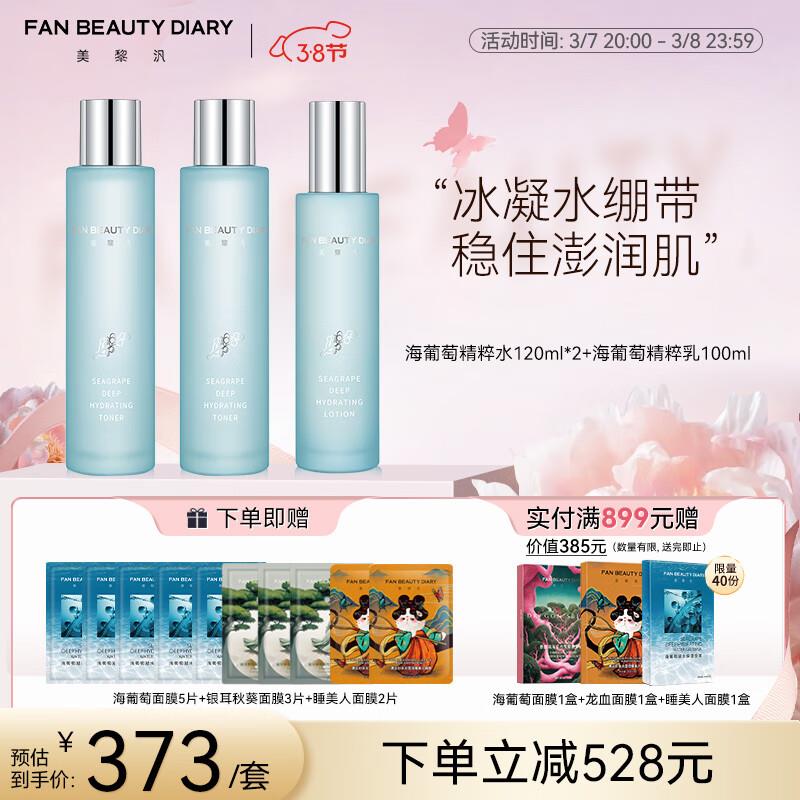 如有黑五200-20奍plus超级补贴1200-100下场20点