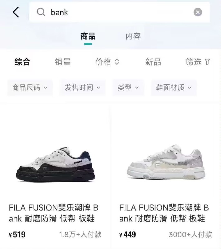 20点 斐乐重点车前半小时送锭金 到手280