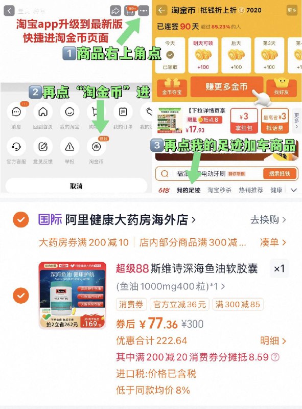 2、凑2件，一起拍下后退了9/XT954SLSYNU// AA11