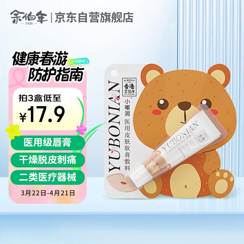 用健康省钅戋包5奍