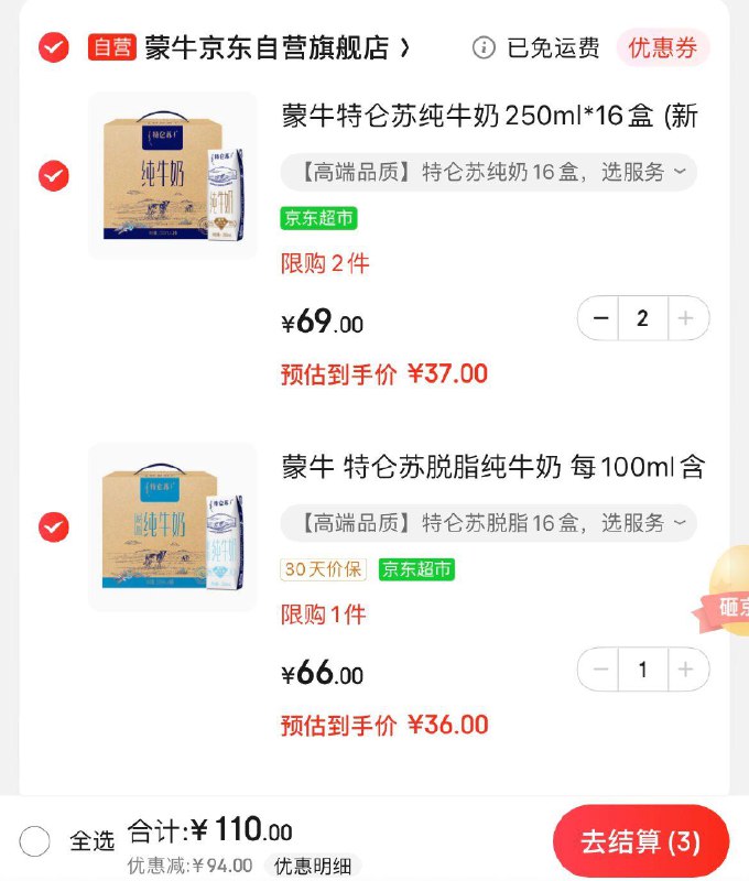 领200-59券