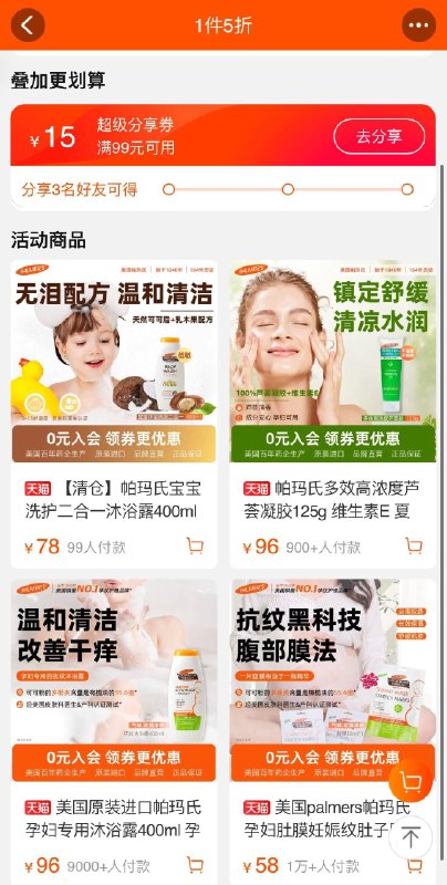 如有帕玛氏海外999-3005折专区选1000，跨店凑后最低【33】1/ CZ7318 /6U243NVRNcH//  / 全品抵扣 m.fanli.me