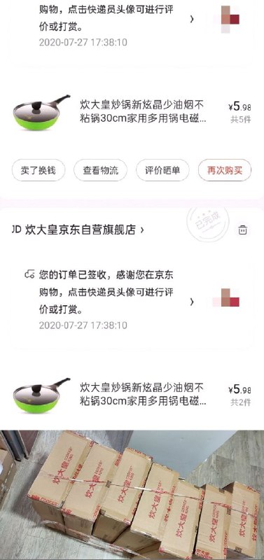 群友反馈炊大皇又到了，美滋滋~记得把本群置顶才不会错过豪车噢~可以邀请朋友一起上车~