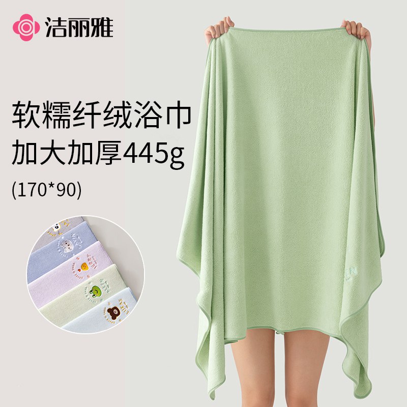 17.9💵【洁丽雅旗舰店】洁丽雅加厚吸水速干大浴巾)jppLdL7A4zp)/ CZ11/