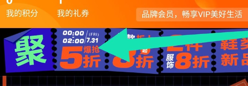 洗脸巾没了 手机壳还有乔丹鞋 凑一下拆单有好价